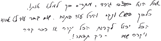 ריק 3