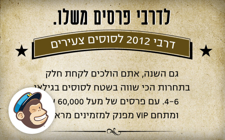 Admail_featured-image-770×481