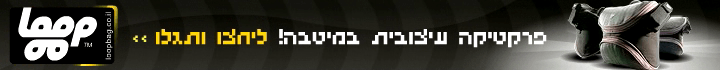 באנרים (פלאש - HTML5) 4