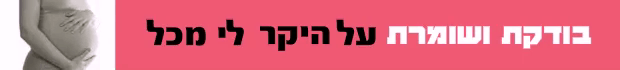 באנרים (פלאש - HTML5) 3