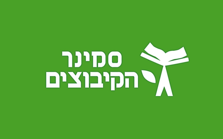 עבודות 12